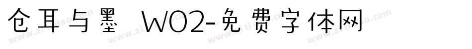 仓耳与墨 W02字体转换